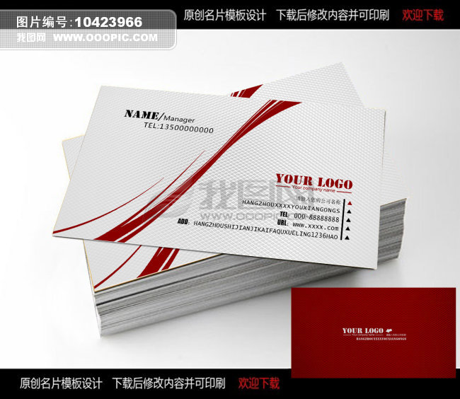 Nguyên tắc thiết kế card visit