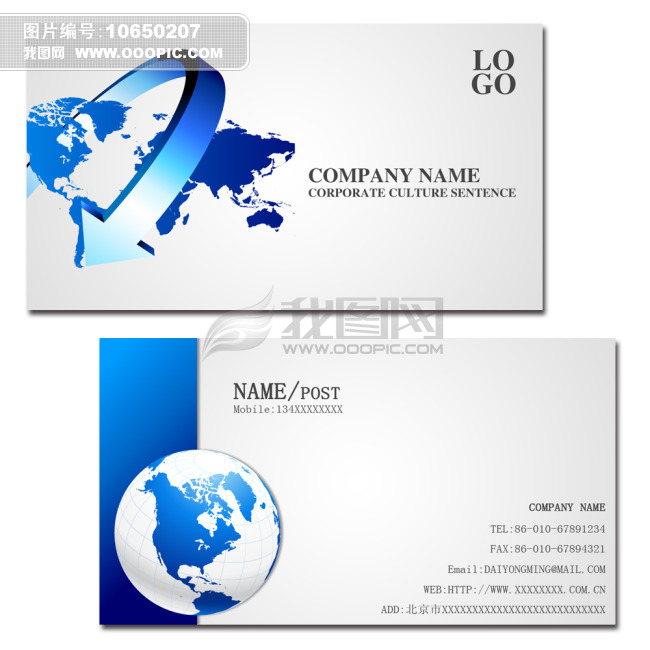 Mẫu sản phẩm name card mới