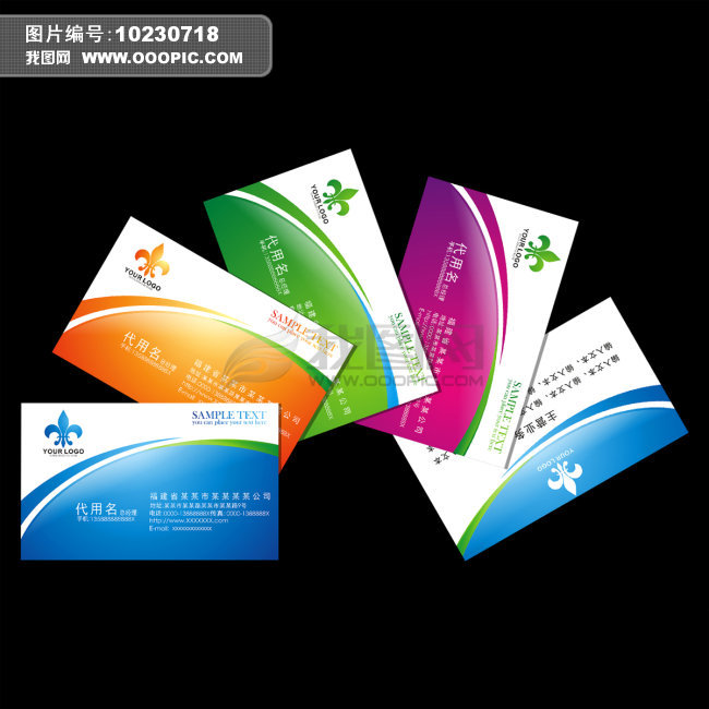 Mẫu thiết kế name card phần 3