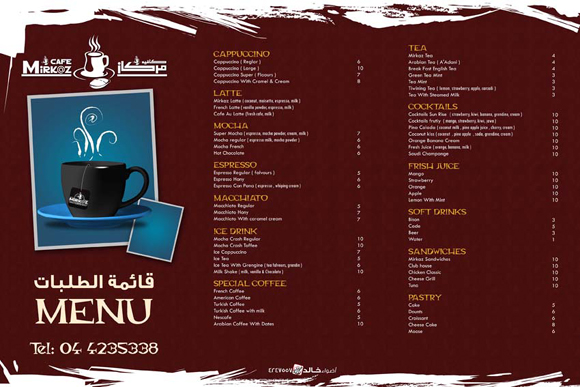 Mẫu Menu đẹp - sang trọng, mau menu dep - sang trong